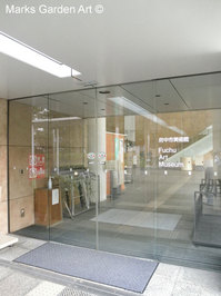 Fuchu_Museum_01.JPG