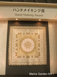 QuiltFestival2012_06.JPG