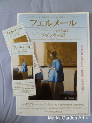 J.Vermeer2012_01.JPG