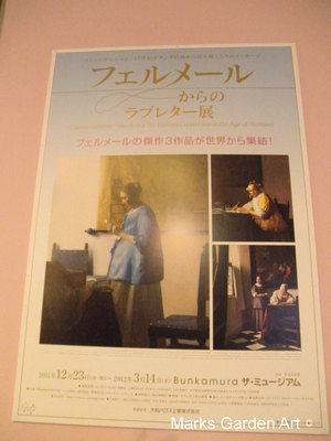 J.Vermeer2012_02.JPG