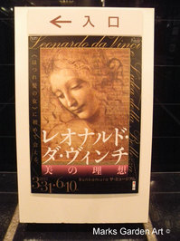 Bunkamura_201203_04.JPG