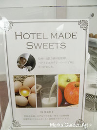 Hakuba_201206_03.jpg