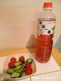Hayaduke-ichiban-aji_01.jpg