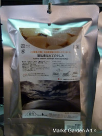 Hakuba_201210_09.JPG