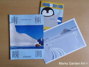 Hakuba_201210_15.JPG