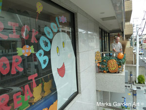 HalloweenDisplay2012_02.JPG