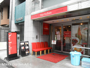 Italian-Ramen_03.jpg