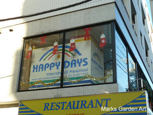 ChristmasDisplay2012_03.JPG