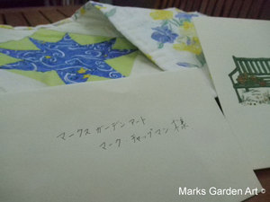 Present_Quilt_01.jpg