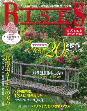 Bises_No.84.jpg