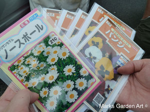 Minami-Souma_201307_05.JPG