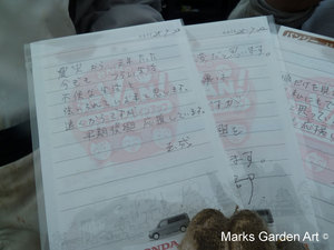Minami-Souma_201307_06.JPG