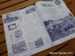 Orange_Page_20130717_02.JPG