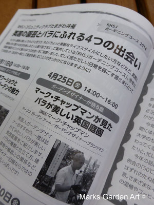 RHSJ_Lecture_201402_02.JPG