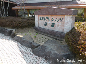 area_E_201404_02.JPG