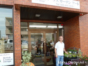 MGA_Shop_201410_01.JPG