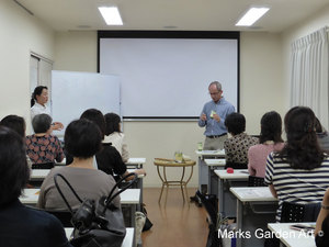 EK_Shibuya_201410_04.JPG