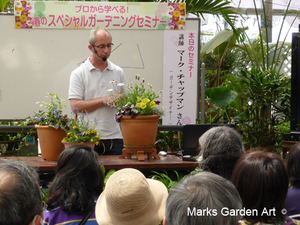 Keisei_Lecture_201504_03.JPG