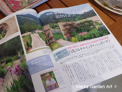 Engei-Guide_2015_Summer_201506_02.JPGのサムネール画像