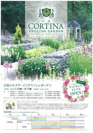 Hakuba_Lecture_2015_01.jpg