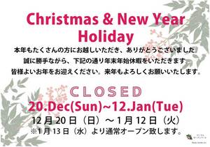 2015-2016_christmasholiday.jpg