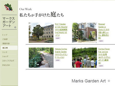 our_work_top_2.jpg