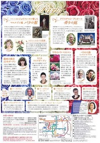 Seibu_Dome_2016_02.jpg