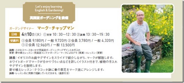 Lecture_Tamagawa_201801_PR.jpg