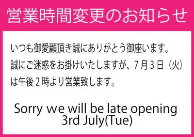 Shop_lateopen201807.jpg