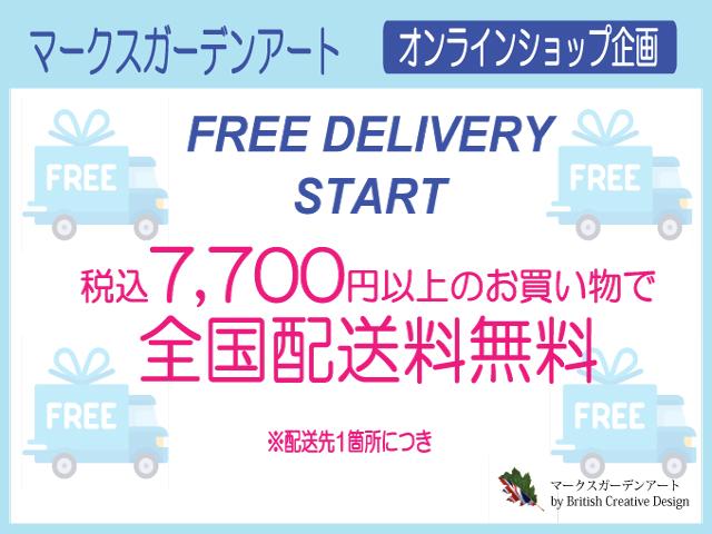 202205_Shop_Online_Delivery_01.jpg