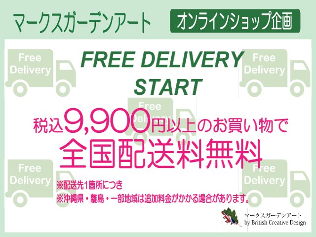 2023-04_Shop_Online_Delivery_01.jpg