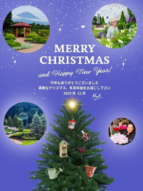 2025-12_X'mas-Greetings_2025_Blog.jpg
